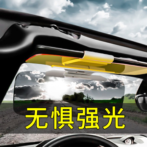 ม่านบังแดดกระจกรถยนต์แบบใช้ได้ทั้งกลางวันและกลางคืน ป้องกันแสงสะท้อน สำหรับกระจกภายในรถยนต์ ใช้ได้กับรถยนต์ทั่วไป วัสดุไนลอน สีดำ - Product Image 2