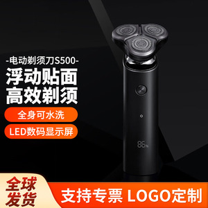 Rasoir électrique Xiaojia S500 pour hommes, triple lame, tête flottante à 360 degrés, rechargeable, étanche IPX7, rasoir portable - Product Image 2