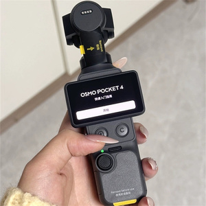 กล้องแอคชั่นพกพา Pocket 4 ความละเอียด 4K พร้อมกิมบอลกันสั่น หน้าจอสัมผัสหมุนได้ ขนาดเล็ก เหมาะสำหรับวิดีโอบล็อก - Product Image 3