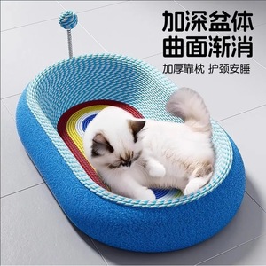 ที่นอนข่วนเล็บแมว วัสดุไซซอล ใช้ได้ทุกฤดู ของเล่นแมวสำหรับใช้ในบ้าน ทนทาน - Product Image 1
