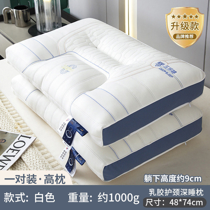 Almohada para el cuello para dormir profundamente [48*74 cm, 1 par] Almohada alta blanca