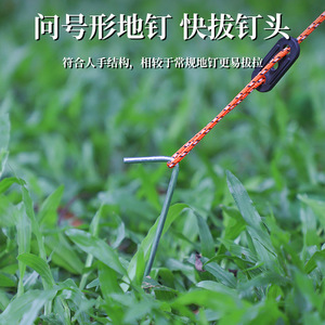 Eternal <b>Spirit</b> Guy Ropes Set With Metal Pegs And Nylon Straps For Camping Tarpaulin Windproof Outdoor Use - Product Image 4