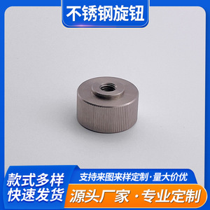 Minhui Mw Stainless Steel Industrial Knob P-1006S Straight Grain Anti Loosening Embossed Fastener Hand Tightening Screw - Product Image 5