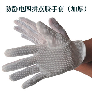 Gants antistatiques Zixi, gants antidérapants à double rayure à cinq et quatre doigts, pour l'industrie électronique - Product Image 5