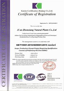 Nhà sản xuất cung cấp bán buôn số lượng lớn giá lạnh ép hạt lanh dầu 100% tinh khiết tự nhiên hữu cơ dầu hạt lanh - Product Image 6