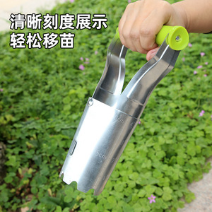 Green Heng Transplanter Aluminum Cylinder Manual Digging Tool For Garden Planting Vegetable Flower Transplanting - Product Image 4