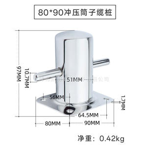 Accessoires pour yachts marins en acier inoxydable 316 - Nouveaux bouées d'amarrage, bouées de quai, bouées en forme de croix, boulons de câble, poteaux d'amarrage - Product Image 3