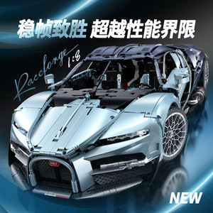 Gu Li 10648 Bugatti 1:8 Sports Car <b>Building</b> <b>Block</b> Model High Difficulty Racing Car Assembly Toy 3719 Pieces Plastic <b>Blocks</b> - Product Image 2
