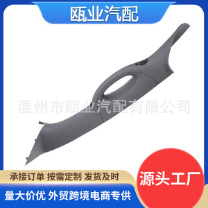 มือจับประตูเสา A ด้านซ้ายของฟอร์ด F150 รุ่น 4L3Z1503599AAB สีเทา ปี 2004 2008 - Product Image 5