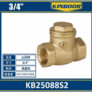 วาล์วเช็คแบบแมนนวลทำจากทองเหลืองขนาด34นิ้วสำหรับระบบประปา - Product Image 1