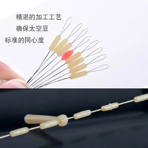 Perles de silicone super adhérentes 7+1 pour lignes de pêche en espace étroit, stoppeurs en acier inoxydable en forme de haricot, accessoires de pêche - Product Image 4