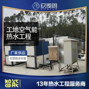 Air Source Heat Pump Water <b>Heater</b> 25 Kw Storage Industrial High <b>Efficiency</b> Stainless Steel Freestanding Electric R410A - Product Image 5