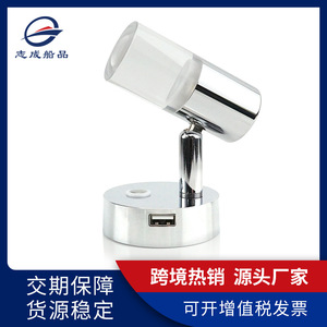 LED Reading Lamp 90 Degree Adjustable Touch <b>Control</b> <b>USB</b> Powered For Bedside Use - Product Image 5