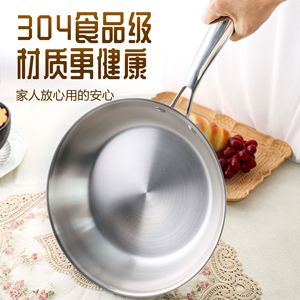 กระทะสแตนเลส 304 ขนาด 25 ซม. ไม่เคลือบผิว ปลอดภัยสำหรับทำสเต็กและไข่ ใช้ได้กับเตาทั่วไป - Product Image 4