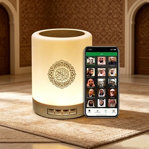 ลำโพงอัลกุรอาน Makkah Gifts SQ112 พร้อมไฟ LED อัจฉริยะ ควบคุมด้วยระบบสัมผัสและรีโมทคอนโทรล - Product Image 1