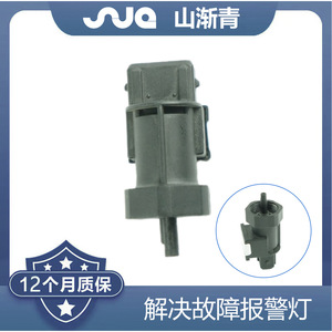 เซ็นเซอร์วัดความเร็ว ShanJianqing รุ่น SJQ-1027 สำหรับรถยนต์ JAC หมายเลขอะไหล่แท้ 96420-4A600 96420-4A500 - Product Image 2
