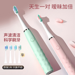 Cepillo de dientes eléctrico Benno Sonic, modelo para parejas adultas, cerdas suaves recargables inteligentes, resistente al agua Ipx7, batería de larga duración - Product Image 4
