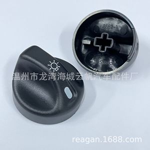 ปุ่มปรับไฟหน้า YF-8662D 3L3Z-11661-AA สำหรับรถยนต์ฟอร์ด ปี 99-04 รุ่นพิมพ์ลาย - Product Image 1