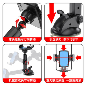 Soporte para teléfono de coche, soporte para teléfono con ventosa, soporte para navegación en coche, soporte para rejilla de ventilación, soporte para teléfono con gravedad para salpicadero - Product Image 5