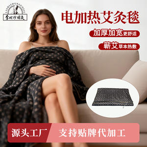 Couverture chauffante électrique Lishizhen Guoqiu en fibre de carbone, chauffage rapide, protection contre la surchauffe, utilisation pour le massage et la santé - Product Image 3