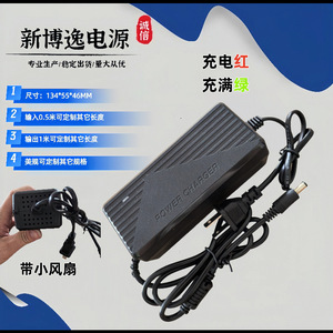 เครื่องชาร์จแบตเตอรี่ลิเธียม Depower 25.2V 1A 2A อะแดปเตอร์ติดผนังสำหรับจักรยานไฟฟ้า ชาร์จเร็ว - Product Image 5