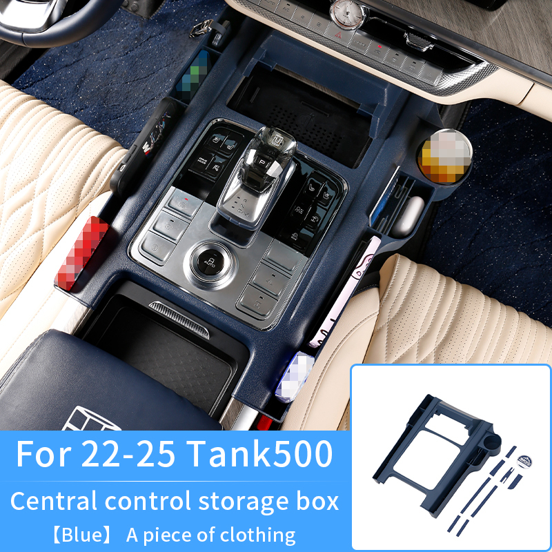 For 22-25 Tank 500 - Central Control Storage Box [Blue]