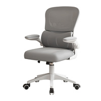Chaise de bureau ergonomique en maille – Confortable pour les longues sessions de travail, idéale pour la maison, le bureau, la chambre, le gaming et les études, avec dossier haut