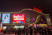 Pantalla LED para Exteriores YAHAM a Todo Color, Resistente al Agua con Protección IP65, Alto Brillo 6000 CD, 3 Años de Garantía para Centros Comerciales