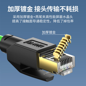 Câble réseau industriel Cat6e 10 Gbit/s blindé haute flexibilité pour applications Profinet EtherCAT Servo - Product Image 4