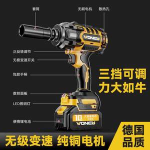 Llave eléctrica superventas, llave eléctrica de alto torque de grado industrial para andamiantistas, carpinteros, mecánicos de automóviles - Product Image 4