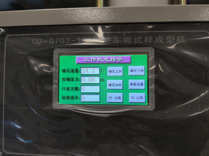 Alat Pemadat Cetakan Spesimen Rutting Pneumatik Otomatis untuk Pemadatan Aspal & Persiapan Sampel - Product Image 3