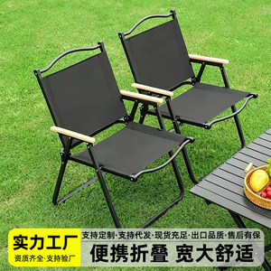 Portable Folding Chair Outdoor Leisure Thickened Camping <b>BBQ</b> Chair With Tube Sleeve Protection - Product Image 3