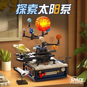 Tuomu Solar System T5002 <b>Building</b> <b>Blocks</b> Educational Toy for Boys Science Engineering Model 400-800 Pieces Plastic Cement Ages - Product Image 3