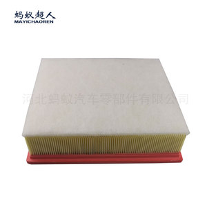 Filtre à air Mayichaoren Myk A806 pour Volvo S80 S40 S60 V60 C70 236x206x64 taille standard - Product Image 4