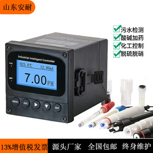 Controlador de pH Industrial en Línea Shandong Anai con Pantalla de 7.00Ph y Sonda de Vidrio para Tratamiento de Agua y Control Químico - Product Image 1
