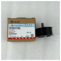 Pm40005155 Foton Oukang Engine 4f20 Idler Assembly F2.5 Idler/Pm40005155