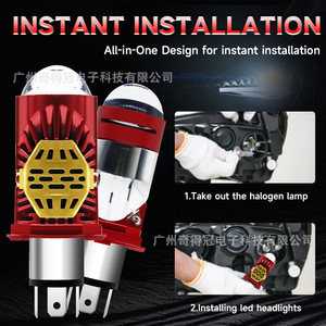 Qidewin H4 <b>LED</b> <b>Headlights</b> 12000 Lm 50W Red Yellow Version Auto Car Lighting - Product Image 4