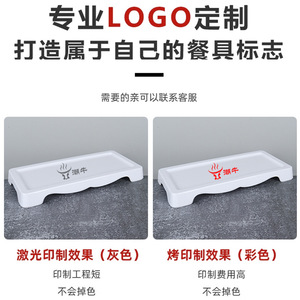 Chaoshan-style fresh-cut beef hot pot <b>plate</b>, commercial <b>melamine</b> rectangular hot pot meat brush <b>plate</b>, stackable barbecue <b>plate</b> - Product Image 4
