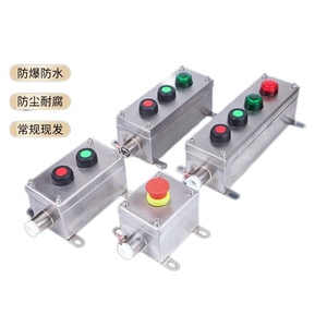 กล่องพลาสติกปุ่มเปิดรู1234รูกันน้ำและกันฝุ่นกล่องสวิตช์ปุ่มหยุดฉุกเฉินสามปุ่ม - Product Image 5