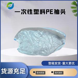 Fundas protectoras desechables de polietileno, 3,5 mm de grosor, impermeables y resistentes al aceite, para uso en cocina y alimentos, azules, blancas, transparentes - Product Image 5