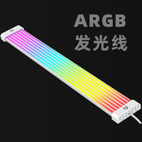 ARGB LED-Streifenlicht-Verlängerung kabel für PC-Gaming-Computer ARGB-GPU-Netzteil kabel 3*8(6 2) Pin Strimer-Verlängerung kabel K.