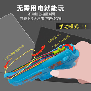 Autonomy Rubber Band Gun <b>Repeating</b> Manual Toy For Kids Shooting Game Target Practice 4-13 Years Unisex - Product Image 4