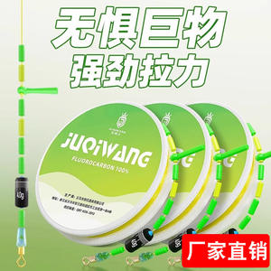 ชุดสายเอ็นตกปลาไนลอน Czkkd566 ความแข็งแรงสูง สายหลักผูกสำเร็จสำหรับแม่น้ำ ชุดครบชุด ป้องกันการพันกัน รูปทรงระดับมืออาชีพ - Product Image 3