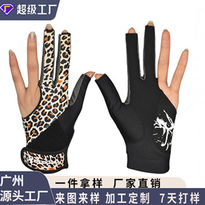 Guantes de Billar de Dos Dedos, Alta Elasticidad, Transpirables, Ligeros, Absorbentes de Sudor, de Secado Rápido, Antideslizantes, Unisex - Product Image 4