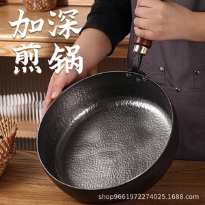 Sartén de hierro hecha a mano de 30 cm, antiadherente, redonda, para freír, cocinar panqueques, huevos y comida para bebés - Product Image 3