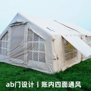 Tente gonflable Leader 9+9 m² 360x500x235 cm, installation rapide, camping en plein air, 6-8 personnes, toutes saisons, résistante aux intempéries - Product Image 5