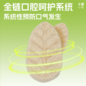 Snacks Liofilizados Berry Fresh Breath de 40g para Gatos y Perros, Cuidado Dental - Product Image 4