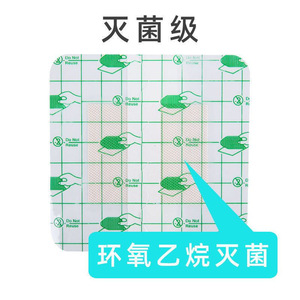<b>Waterproof</b> baby umbilical cord <b>dressing</b>, sterile <b>dressing</b>, medical-grade sterile bath <b>dressing</b>, large-size wound <b>dressing</b> for - Product Image 1