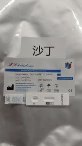 Cassette <span class=keywords><strong>de</strong></span> <span class=keywords><strong>test</strong></span> urinaire rapide au salbutamol, kit <span class=keywords><strong>de</strong></span> diagnostic IVD pour le <span class=keywords><strong>dépistage</strong></span> des résidus <span class=keywords><strong>de</strong></span> médicaments vétérinaires (5ppb) - Product Image 2