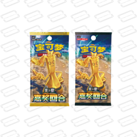 Boîte de boosters de cartes de jeu en feuille brillante, édition chinoise simplifiée, 12.0 CSV4C, pack de cartes à collectionner aléatoire, en stock – Meilleures ventes